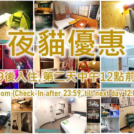 Ml28 (Adults Only) Hong Kong Exterior photo